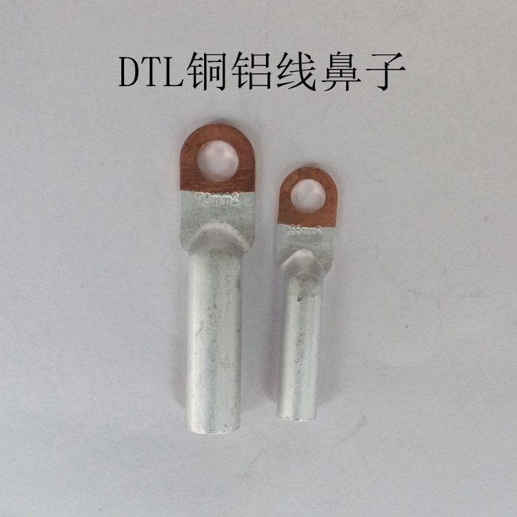 銅鋁過(guò)渡線鼻子的應(yīng)用范圍