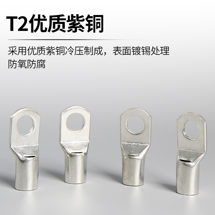 窺口銅鼻子，窺口銅線耳，鍍錫窺口鼻