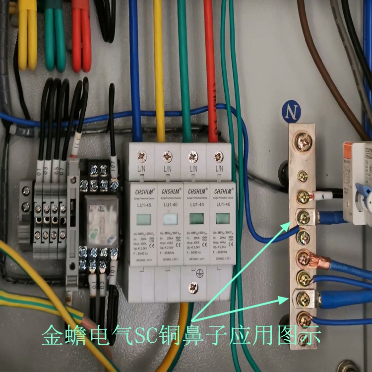 SC銅鼻子和窺口線鼻子在配電箱里的應用