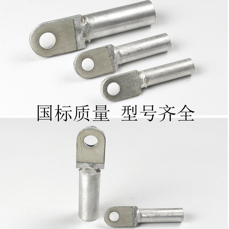 釬焊銅鋁焊接原理，釬焊銅鋁鼻優(yōu)缺點