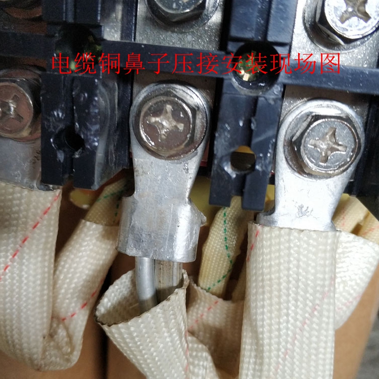 開口銅鼻子壓接方法