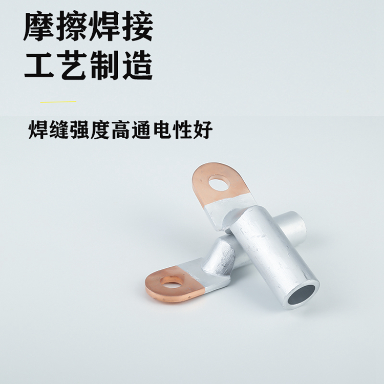 摩擦焊接原理及優(yōu)缺點(diǎn)
