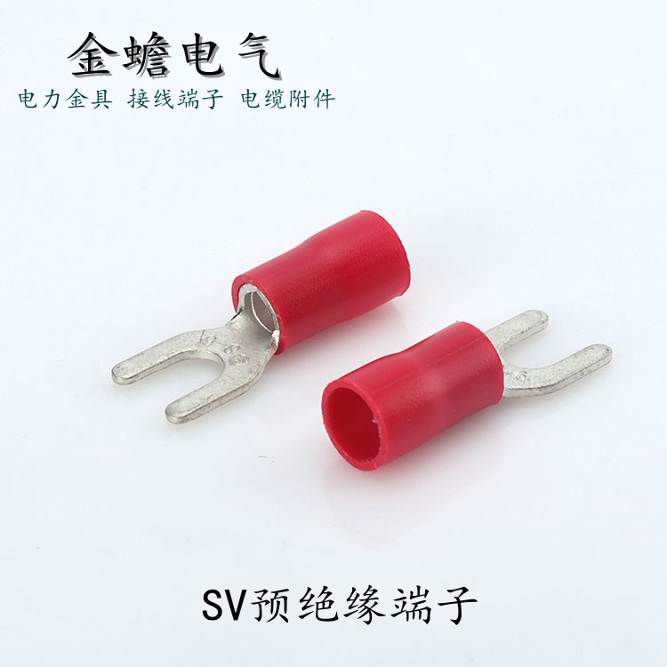 SV叉形預絕緣接線端子規(guī)格 冷壓Y型銅鼻子標準