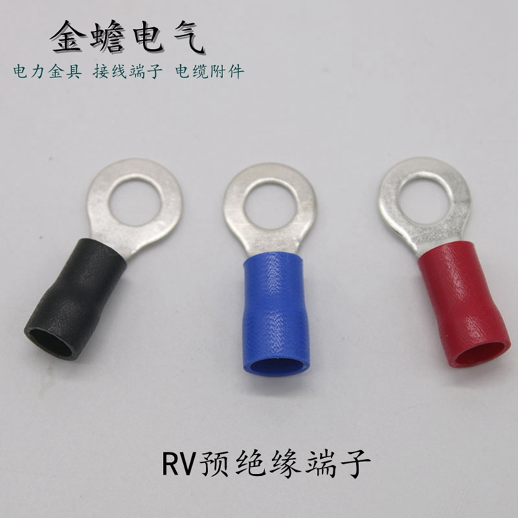 RV預絕緣端子規(guī)格 RV圓形線鼻子型號 RV銅鼻子標準