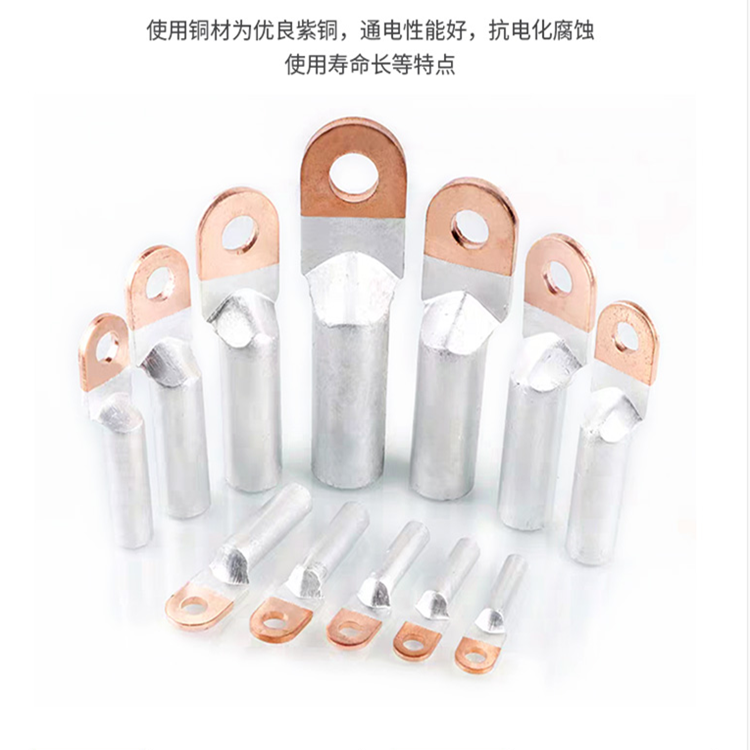 國標銅鋁線鼻子尺寸標準