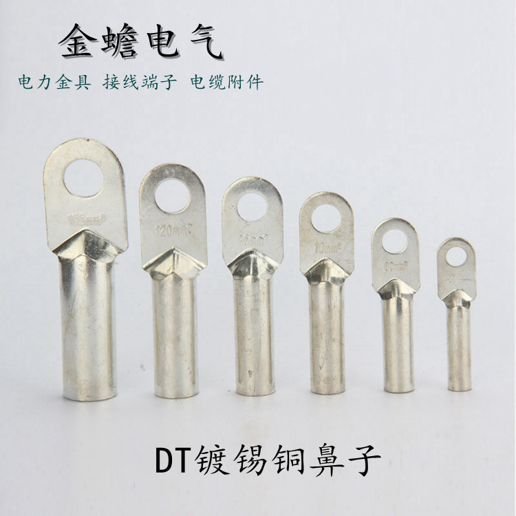 鍍錫銅鼻子接線安裝示例圖